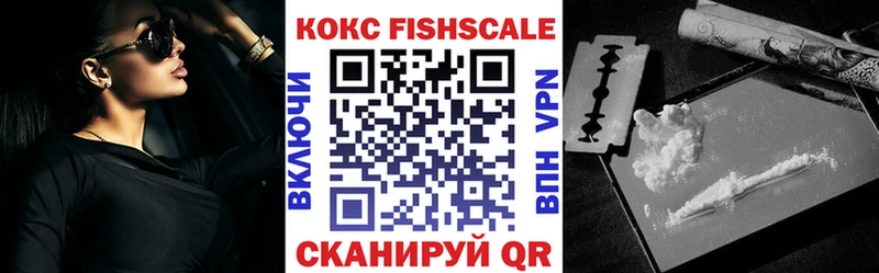 Хочу наркоту Иркутск APVP  Канабис 
