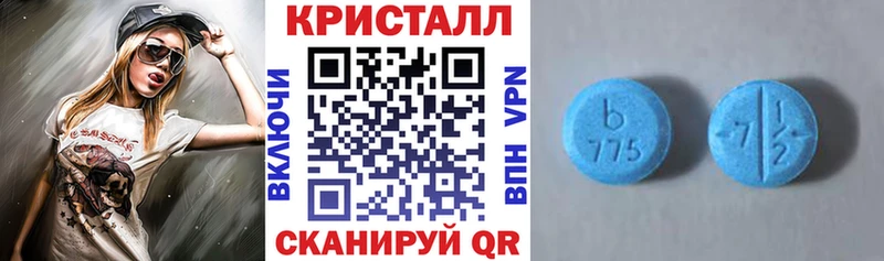 АМФЕТАМИН Premium Иркутск