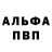 МДМА кристаллы Nick Batist