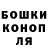ГАШИШ убойный Ivan Razgulyaev
