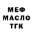 Кетамин VHQ BublDen4ik HARD
