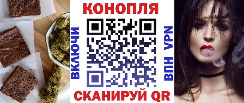 Еда ТГК марихуана Иркутск