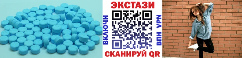 Экстази XTC  Иркутск 
