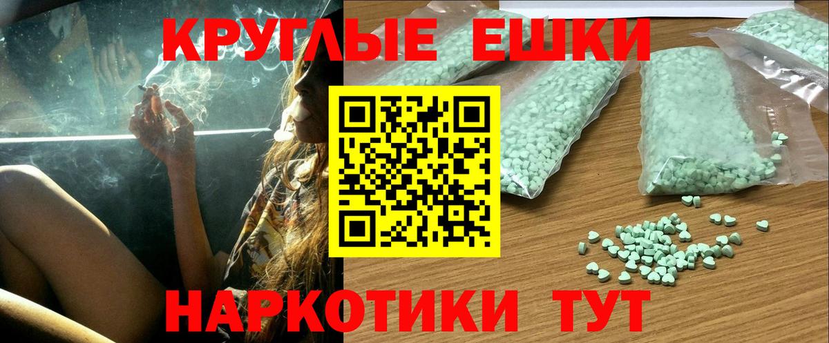 купить закладку  Экстази Punisher  Ecstasy Punisher  Вход с VPN  Иркутск 