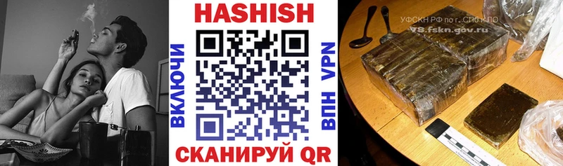 Гашиш Cannabis  что такое наркотик  Иркутск 