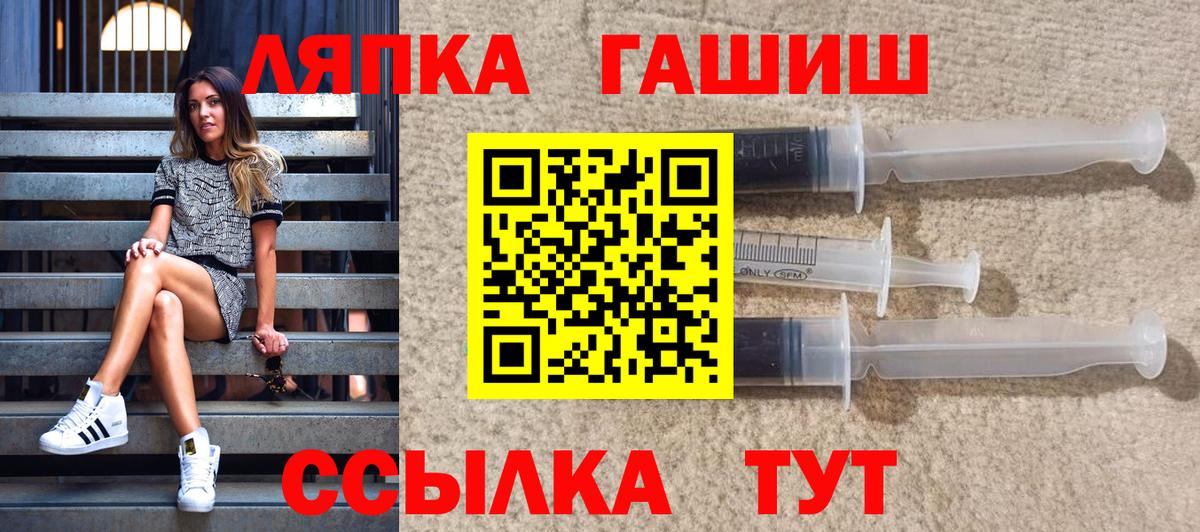 Иркутск  как найти наркотики  Вход с VPN  ГАШ 40% ТГК  ГАШ хэш 