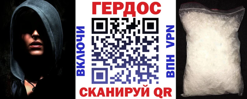 купить   Иркутск  Героин VHQ 