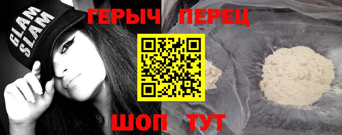 ГЕРОИН Афган Иркутск