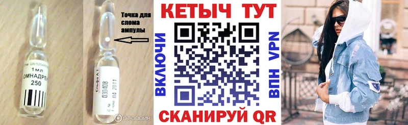наркошоп  Иркутск  ОМГ ОМГ ТОР  КЕТАМИН ketamine 