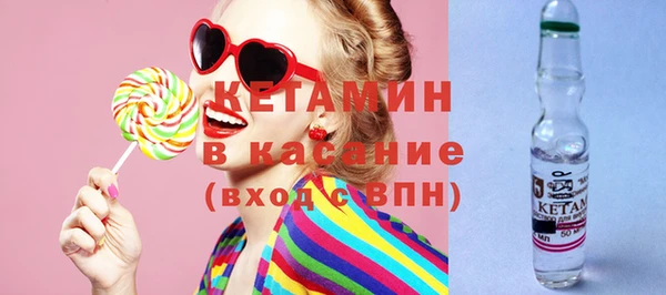 кокаин VHQ Абдулино