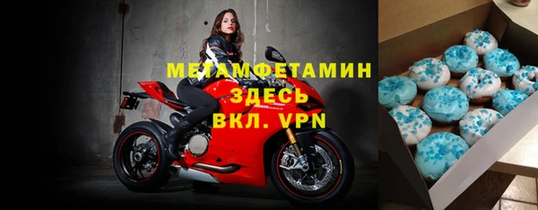 метадон Абинск