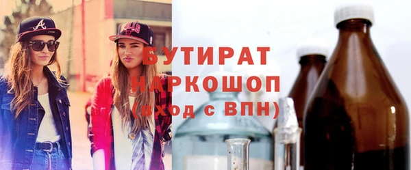 метадон Абинск