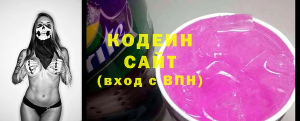кокаин VHQ Абдулино