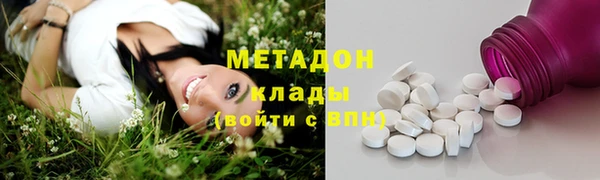 каннабис Абаза