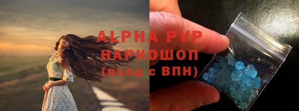 кокаин VHQ Абдулино