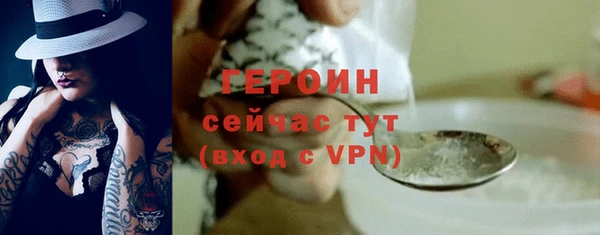 кокаин VHQ Абдулино