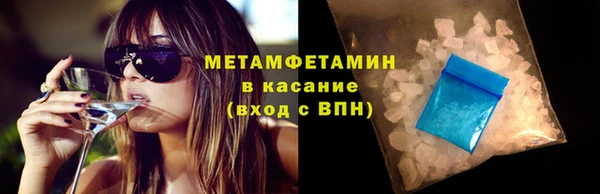 кокаин VHQ Абдулино