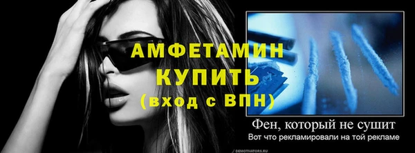 кокаин VHQ Абдулино