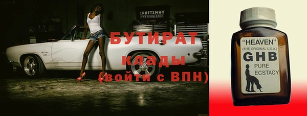 метадон Абинск
