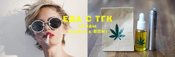 кокаин VHQ Абдулино