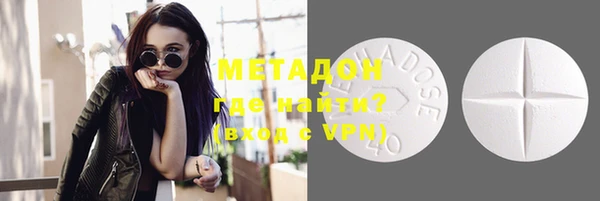 метадон Абинск