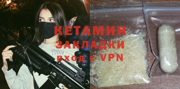 кокаин VHQ Абдулино