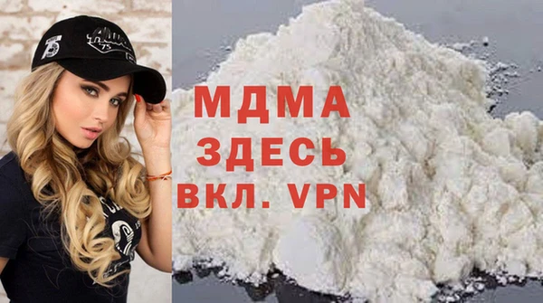 ALPHA-PVP Алексеевка