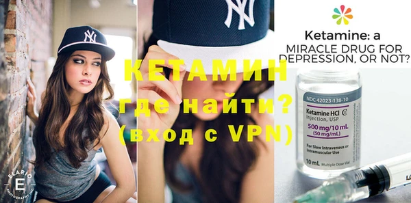 метадон Абинск