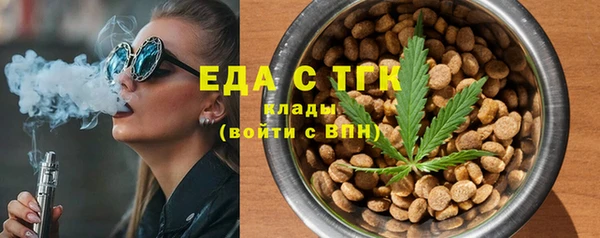 каннабис Абаза