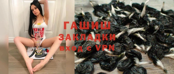 кокаин VHQ Абдулино
