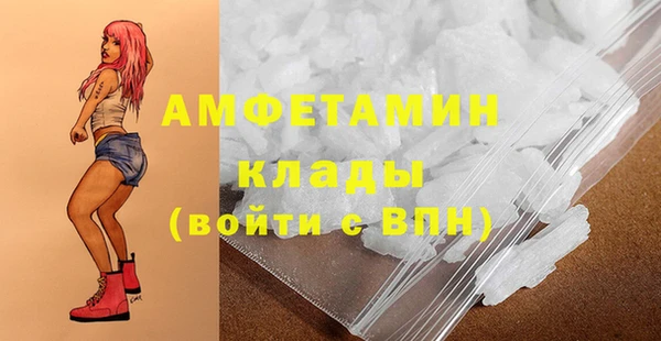 кокаин VHQ Абдулино