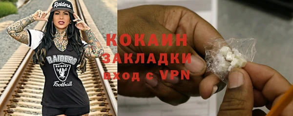 метадон Абинск