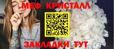 меф Вязники