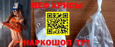 меф Вязники