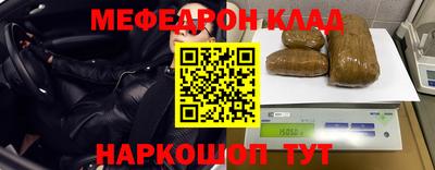 меф Вязники