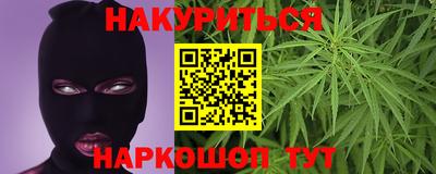 дистиллят марихуана Вязьма