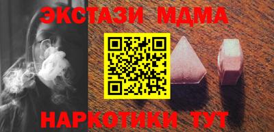 дистиллят марихуана Вязьма