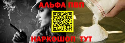меф Вязники