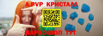 прущий лед Вышний Волочёк