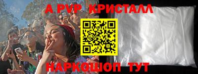 меф Вязники