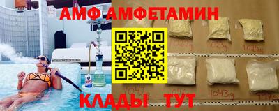 меф Вязники