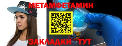 меф Вязники