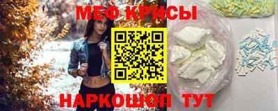 меф Вязники