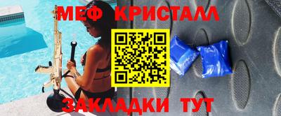 прущий лед Вышний Волочёк