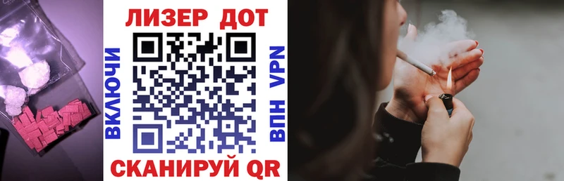 Лсд 25 экстази кислота дарнет шоп Иркутск