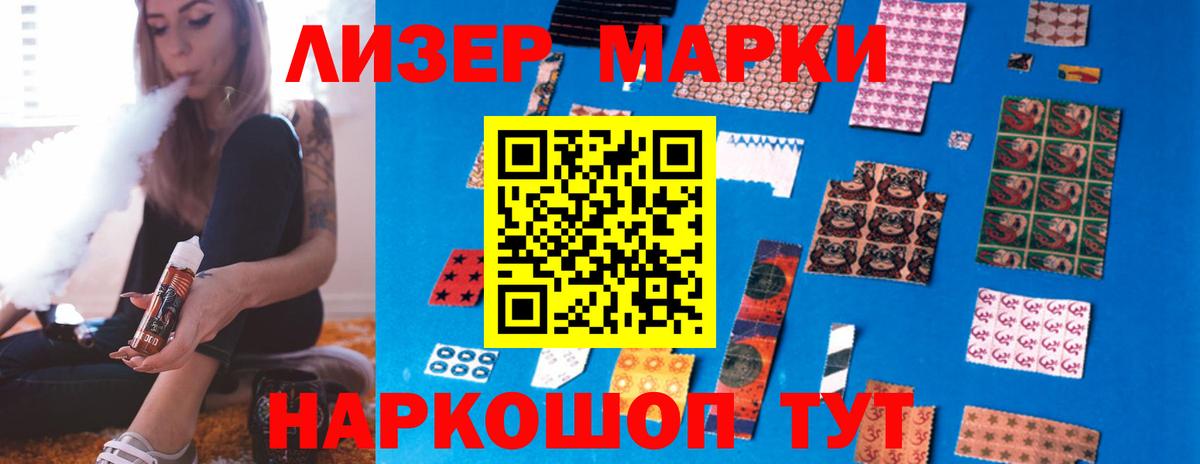 Лсд 25 экстази кислота  Вход с VPN  LSD-25 экстази ecstasy  Иркутск 