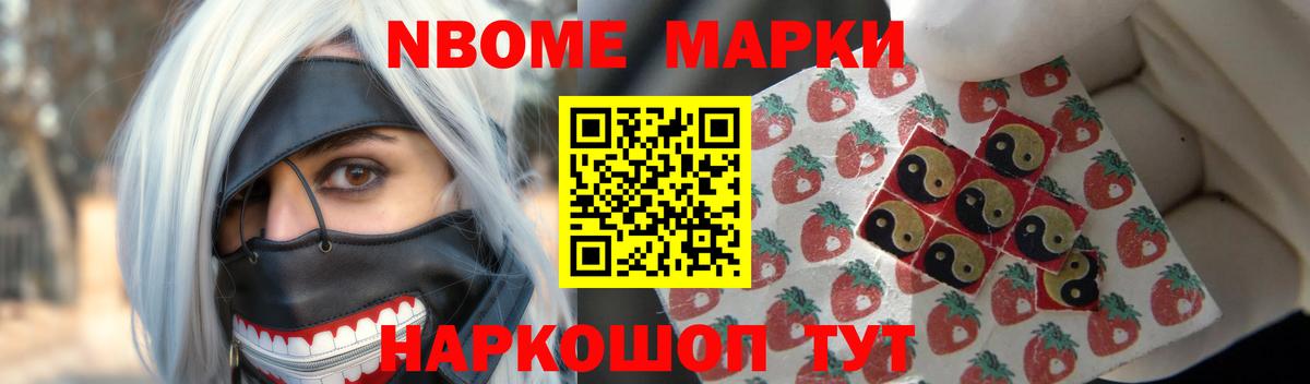 LSD-25 экстази ecstasy Иркутск