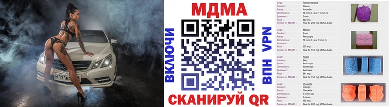 МДМА Molly  даркнет Telegram  Иркутск 