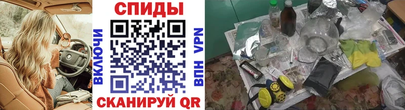 Первитин кристалл Иркутск