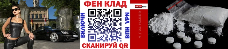где купить наркоту  Иркутск  МЕТАМФЕТАМИН витя 
